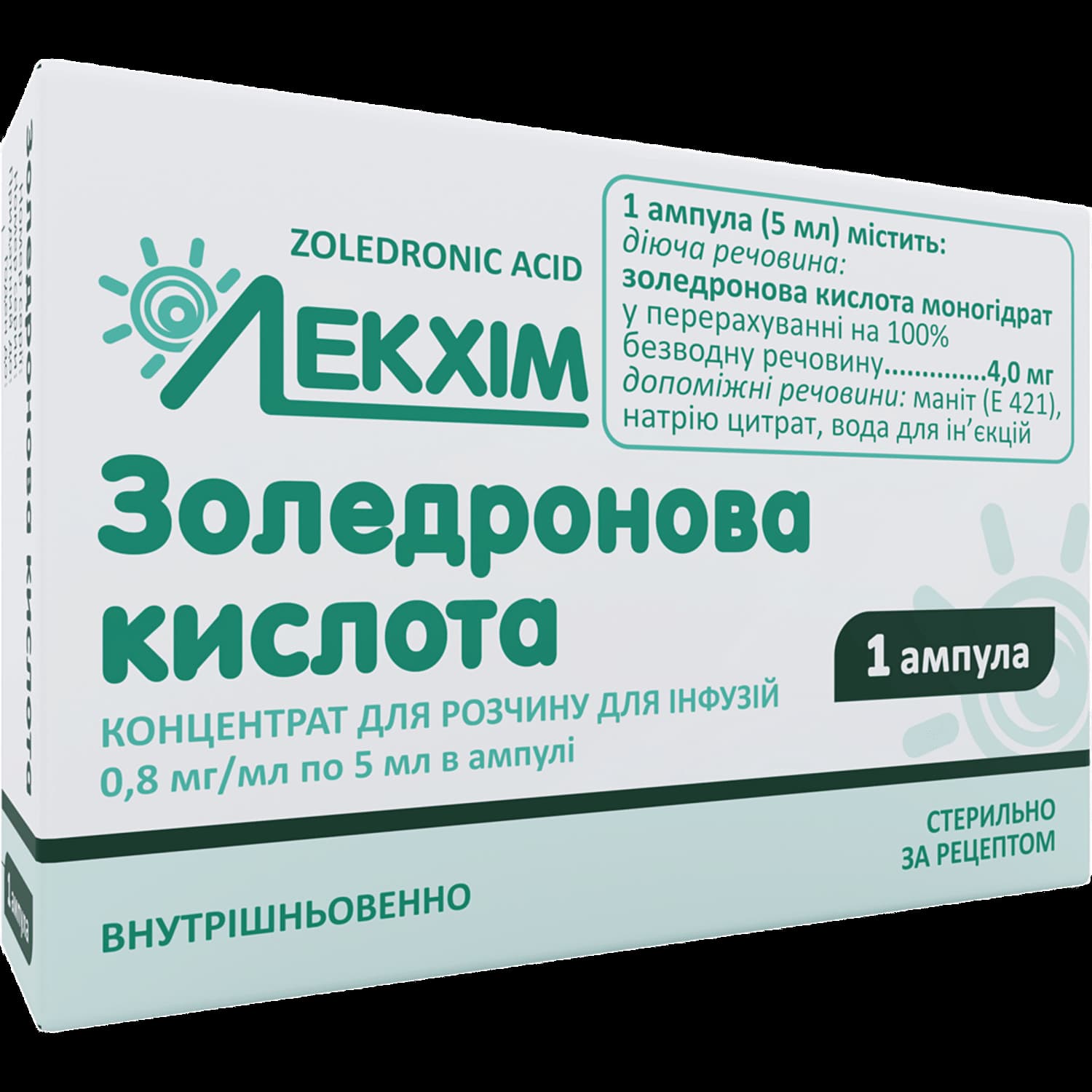 Золедронова к та 0.8 мг мл по 5 мл 1