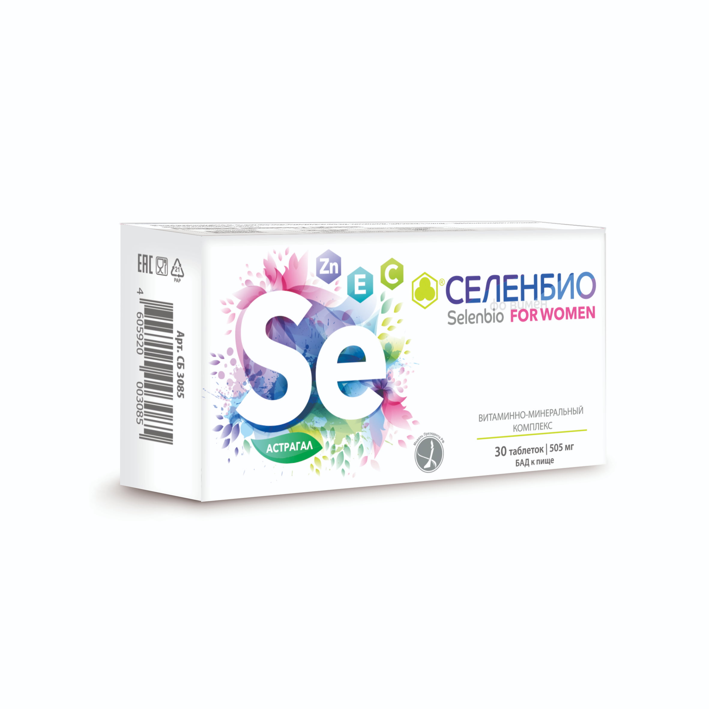 селенбио30 коробка