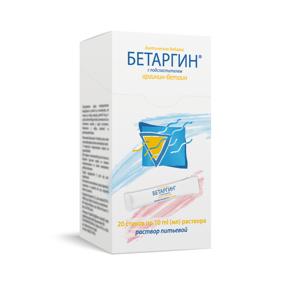 Betargin stik 3D RU ENG RU