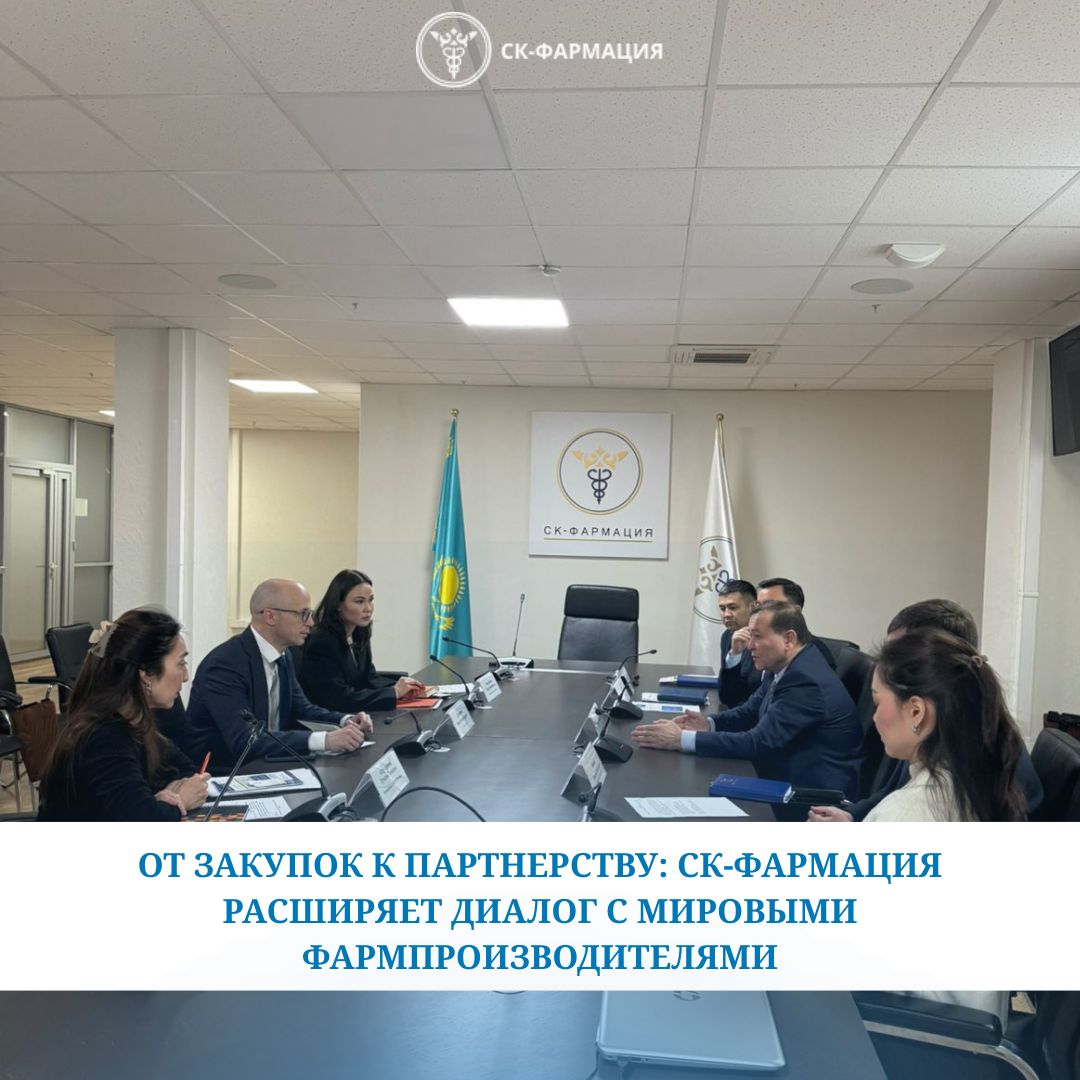 СК Фармация Iteca vfhn