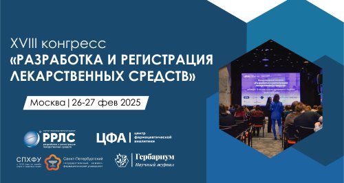 01 РРЛС 150 80